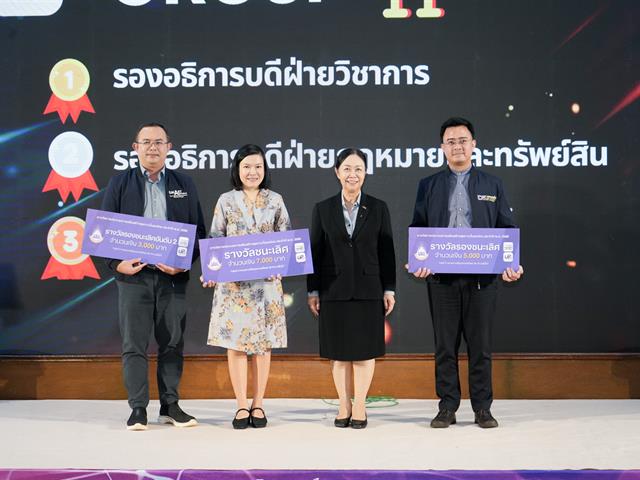 Show and Share UP KM 2025  กองการเจ้าหน้าที่ มหาวิทยาลัยพะเยา