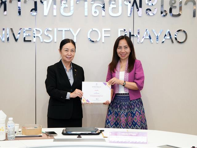 UP DMS Awards 2025  ระบบบริหารจัดการเอกสาร ลดค่าใช้จ่ายจากการใช้กระดาษ มหาวิทยาลัยพะเยา
