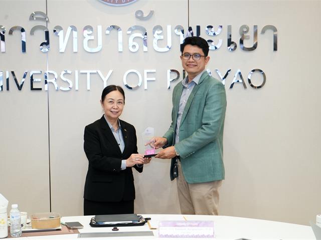 UP DMS Awards 2025  ระบบบริหารจัดการเอกสาร ลดค่าใช้จ่ายจากการใช้กระดาษ มหาวิทยาลัยพะเยา