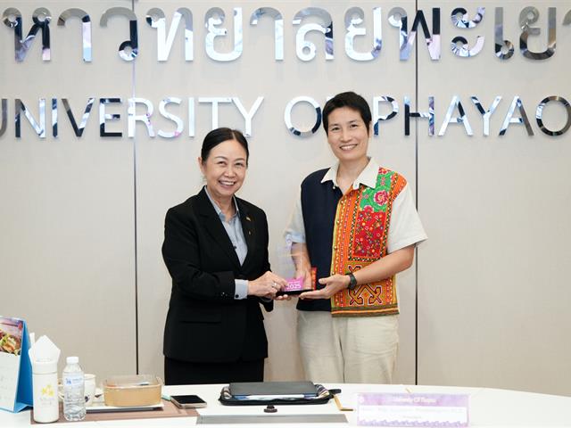 UP DMS Awards 2025  ระบบบริหารจัดการเอกสาร ลดค่าใช้จ่ายจากการใช้กระดาษ มหาวิทยาลัยพะเยา