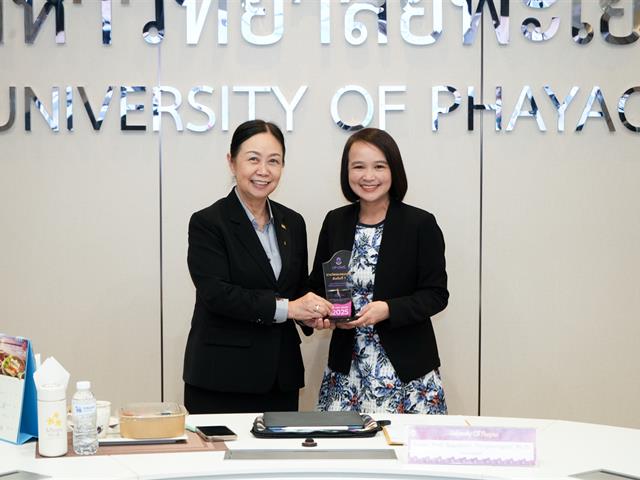 UP DMS Awards 2025  ระบบบริหารจัดการเอกสาร ลดค่าใช้จ่ายจากการใช้กระดาษ มหาวิทยาลัยพะเยา