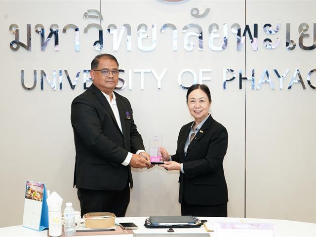 UP DMS Awards 2025  ระบบบริหารจัดการเอกสาร ลดค่าใช้จ่ายจากการใช้กระดาษ มหาวิทยาลัยพะเยา