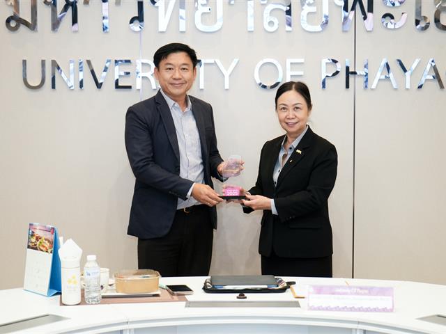 UP DMS Awards 2025  ระบบบริหารจัดการเอกสาร ลดค่าใช้จ่ายจากการใช้กระดาษ มหาวิทยาลัยพะเยา