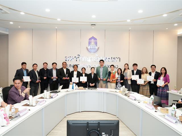 UP DMS Awards 2025  ระบบบริหารจัดการเอกสาร ลดค่าใช้จ่ายจากการใช้กระดาษ มหาวิทยาลัยพะเยา
