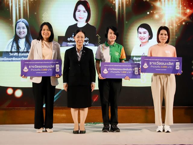 โรงเรียนสาธิตมหาวิทยาลัยพะเยา 