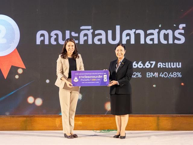 คณะศิลปศาสตร์ คว้า 6 รางวัล จากโครงการ Show and Share UP KM 2025