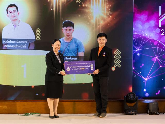 คณะศิลปศาสตร์ คว้า 6 รางวัล จากโครงการ Show and Share UP KM 2025