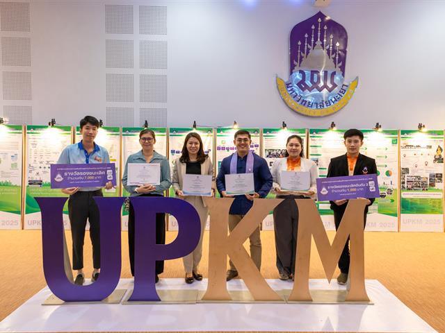 คณะศิลปศาสตร์ คว้า 6 รางวัล จากโครงการ Show and Share UP KM 2025