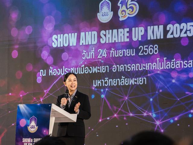 คณะศิลปศาสตร์ คว้า 6 รางวัล จากโครงการ Show and Share UP KM 2025