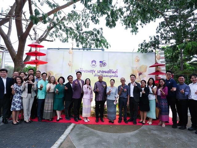 “เกษียณสุข เกษมสันต์ ด้วยรักและผูกพัน” งานเกษียณอายุงานพนักงานมหาวิทยาลัยพะเยา ประจำปี 2568 