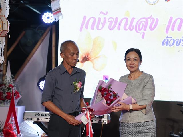 “เกษียณสุข เกษมสันต์ ด้วยรักและผูกพัน” งานเกษียณอายุงานพนักงานมหาวิทยาลัยพะเยา ประจำปี 2568 