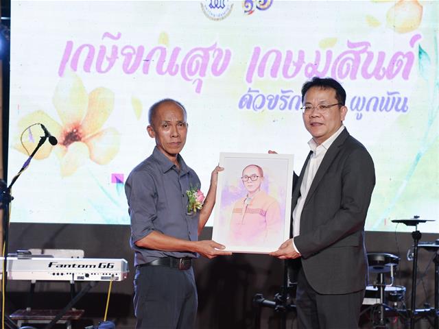 “เกษียณสุข เกษมสันต์ ด้วยรักและผูกพัน” งานเกษียณอายุงานพนักงานมหาวิทยาลัยพะเยา ประจำปี 2568 