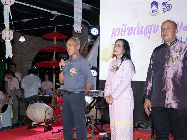 “เกษียณสุข เกษมสันต์ ด้วยรักและผูกพัน” งานเกษียณอายุงานพนักงานมหาวิทยาลัยพะเยา ประจำปี 2568 