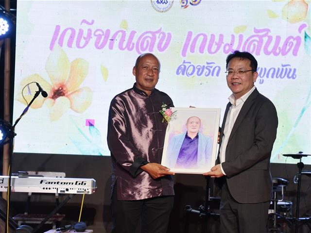 “เกษียณสุข เกษมสันต์ ด้วยรักและผูกพัน” งานเกษียณอายุงานพนักงานมหาวิทยาลัยพะเยา ประจำปี 2568 