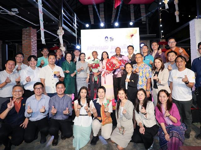 “เกษียณสุข เกษมสันต์ ด้วยรักและผูกพัน” งานเกษียณอายุงานพนักงานมหาวิทยาลัยพะเยา ประจำปี 2568 