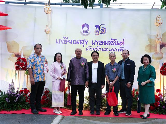 “เกษียณสุข เกษมสันต์ ด้วยรักและผูกพัน” งานเกษียณอายุงานพนักงานมหาวิทยาลัยพะเยา ประจำปี 2568 
