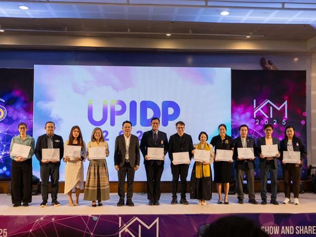 วิทยาเขตเชียงราย คว้า 2 รางวัล UP BEST PRACTICE 2025