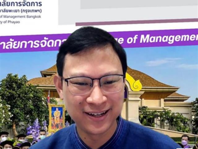 วิทยาลัยการจัดการ มหาวิทยาลัยพะเยา รับการประเมินคุณภาพการศึกษาภายใน ระดับคณะ ปีการศึกษา 2567 ตามเกณฑ์คุณภาพการศึกษาเพื่อการดำเนินงานที่เป็นเลิศ EdPEx