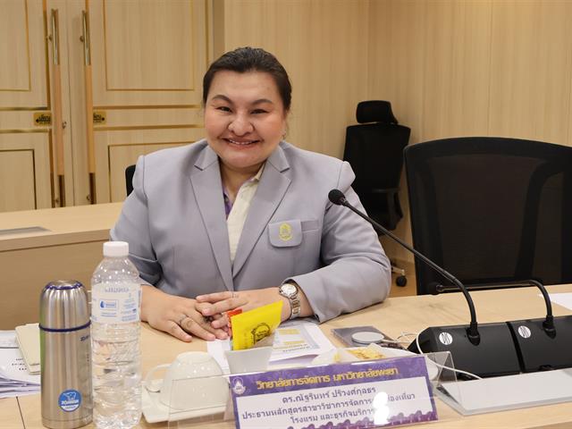 วิทยาลัยการจัดการ มหาวิทยาลัยพะเยา รับการประเมินคุณภาพการศึกษาภายใน ระดับคณะ ปีการศึกษา 2567 ตามเกณฑ์คุณภาพการศึกษาเพื่อการดำเนินงานที่เป็นเลิศ EdPEx