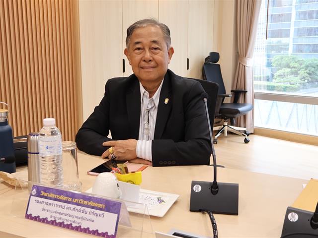 วิทยาลัยการจัดการ มหาวิทยาลัยพะเยา รับการประเมินคุณภาพการศึกษาภายใน ระดับคณะ ปีการศึกษา 2567 ตามเกณฑ์คุณภาพการศึกษาเพื่อการดำเนินงานที่เป็นเลิศ EdPEx