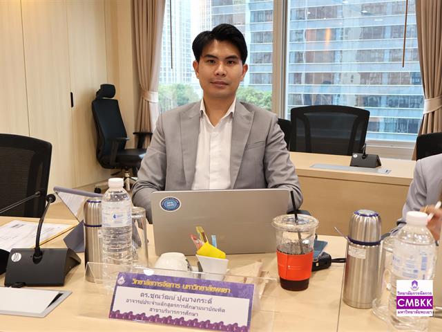 วิทยาลัยการจัดการ มหาวิทยาลัยพะเยา รับการประเมินคุณภาพการศึกษาภายใน ระดับคณะ ปีการศึกษา 2567 ตามเกณฑ์คุณภาพการศึกษาเพื่อการดำเนินงานที่เป็นเลิศ EdPEx