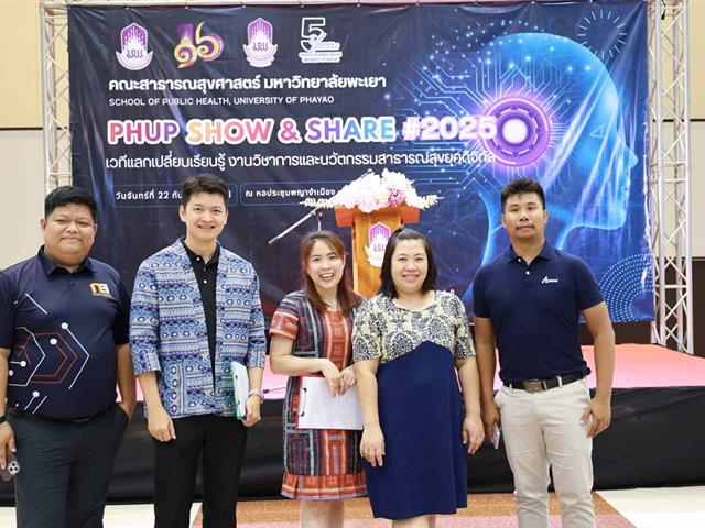 PHUP Show & Share 2025