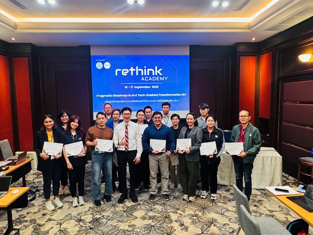 คณะศิลปศาสตร์เข้าร่วมอบรม Pragmatic Roadmap to AI & Tech-Enabled Transformation #2