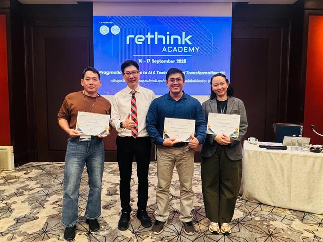 คณะศิลปศาสตร์เข้าร่วมอบรม Pragmatic Roadmap to AI & Tech-Enabled Transformation #2