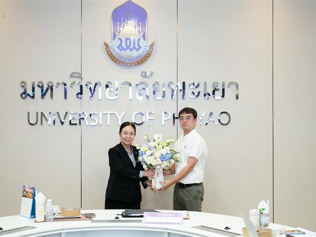 มหาวิทยาลัยพะเยา มอบช่อดอกไม้แสดงความยินดี แก่อาจารย์คณะวิศวกรรมศาสตร์ ในโอกาสได้รับตำแหน่งทางวิชาการและรางวัลวิจัยระดับนานาชาติ