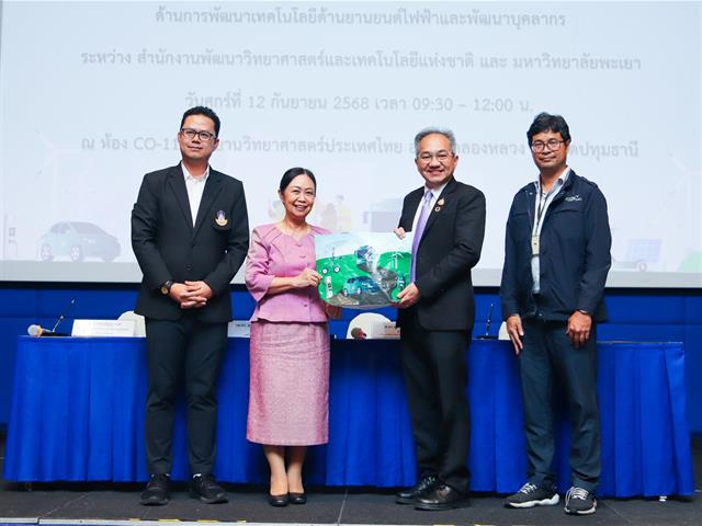 Build EV Technology and Talent Capacity