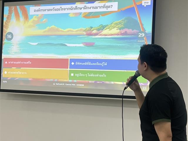 คณะรัฐศาสตร์และสังคมศาสตร์ 
