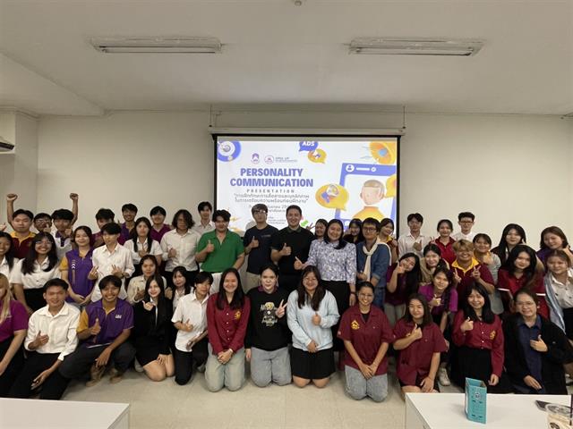 คณะรัฐศาสตร์และสังคมศาสตร์ 