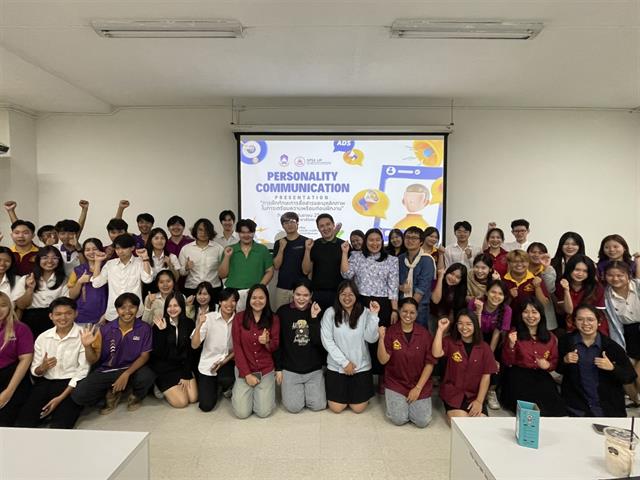 คณะรัฐศาสตร์และสังคมศาสตร์ 