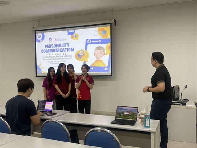 คณะรัฐศาสตร์และสังคมศาสตร์ 
