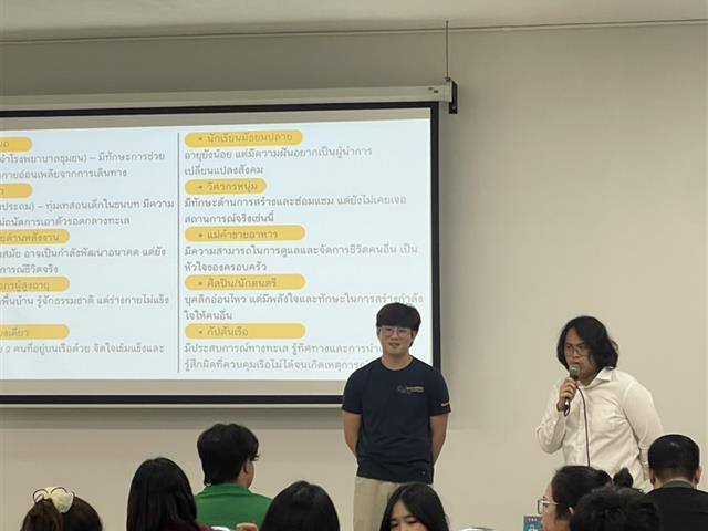 คณะรัฐศาสตร์และสังคมศาสตร์ 