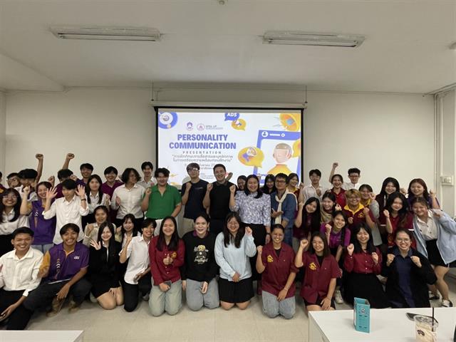 คณะรัฐศาสตร์และสังคมศาสตร์ 