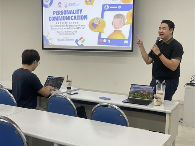 คณะรัฐศาสตร์และสังคมศาสตร์ 