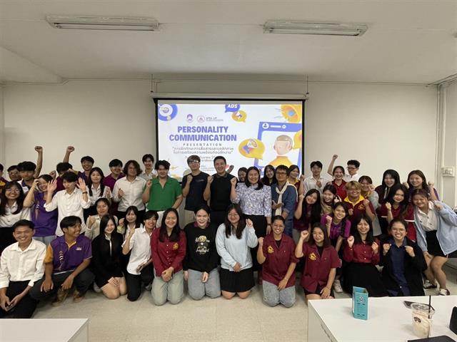 คณะรัฐศาสตร์และสังคมศาสตร์ 