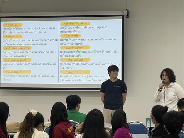 คณะรัฐศาสตร์และสังคมศาสตร์ 