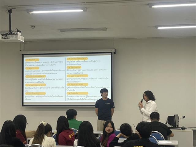 คณะรัฐศาสตร์และสังคมศาสตร์ 