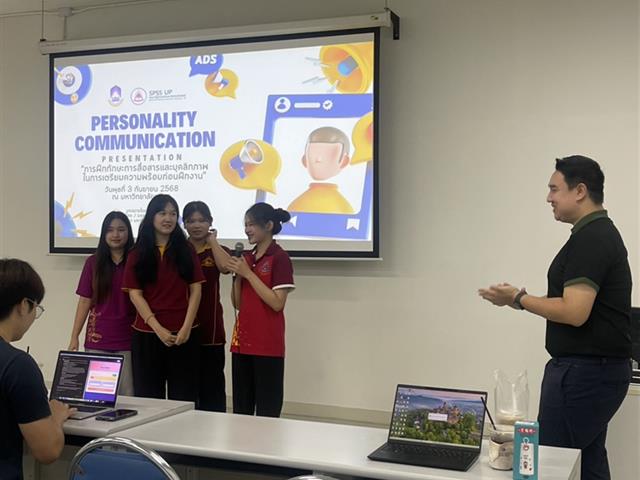คณะรัฐศาสตร์และสังคมศาสตร์ 
