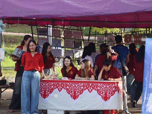 คณะรัฐศาสตร์และสังคมศาสตร์ 