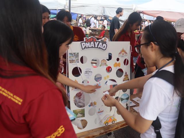 คณะรัฐศาสตร์และสังคมศาสตร์ 