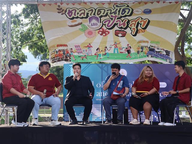 คณะรัฐศาสตร์และสังคมศาสตร์ 