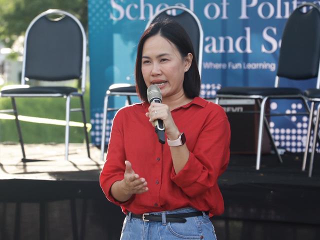 คณะรัฐศาสตร์และสังคมศาสตร์ 