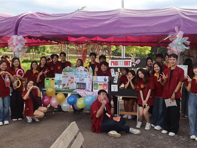 คณะรัฐศาสตร์และสังคมศาสตร์ 