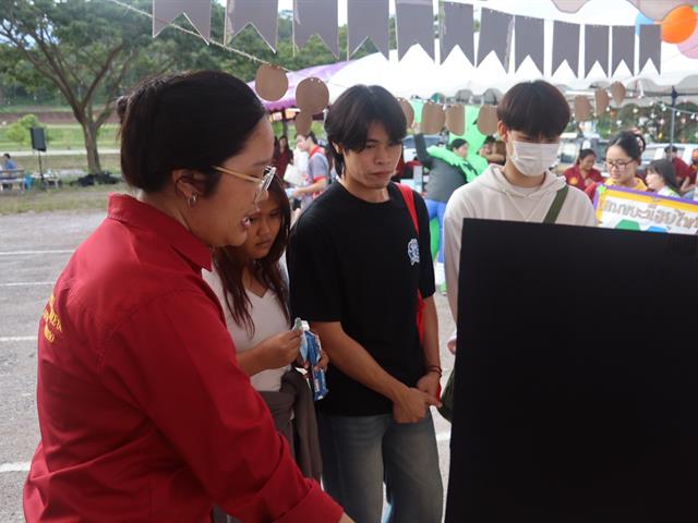 คณะรัฐศาสตร์และสังคมศาสตร์ 
