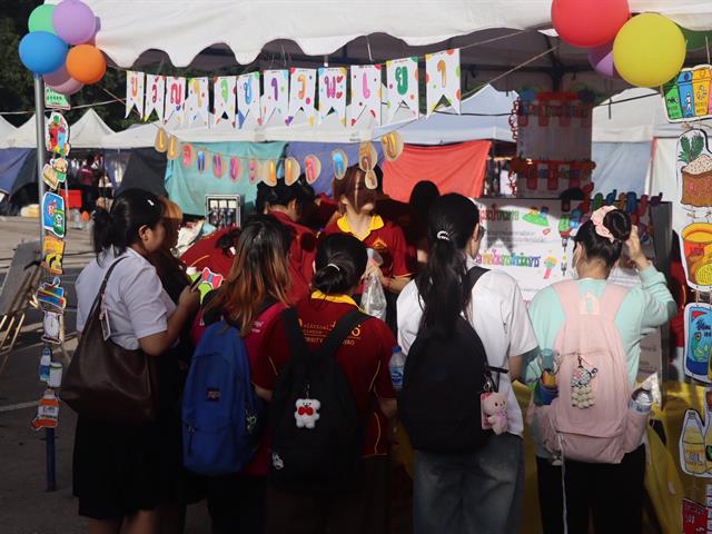 คณะรัฐศาสตร์และสังคมศาสตร์ 
