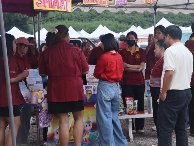 คณะรัฐศาสตร์และสังคมศาสตร์ 