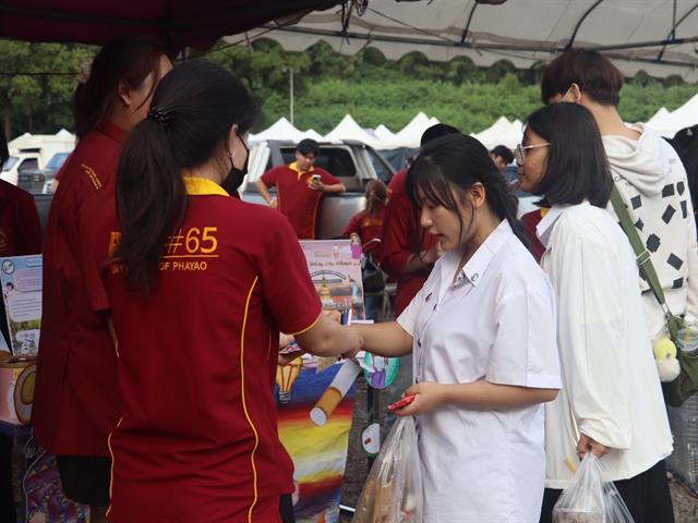 คณะรัฐศาสตร์และสังคมศาสตร์ 